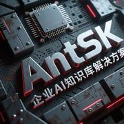 AntSK的个人资料头像