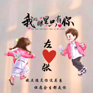 左手斗地主头像