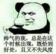 梅勇杰的个人资料头像