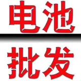 AA小辉科技 （电池 ）批发头像