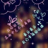 残缺味道头像