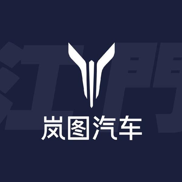 岚图汽车粤西区SUV专号头像