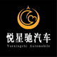悦星驰奔驰改装头像