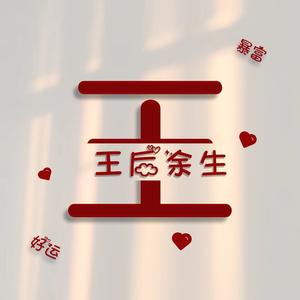 黑夜过后还会有明天头像