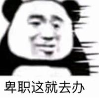 正能量青山rna头像