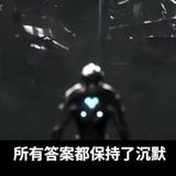 看见了头像