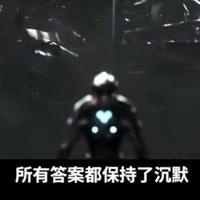 看见了头像