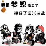 丶江尐白头像