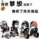 丶江尐白头像