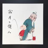 懂球帝o头像