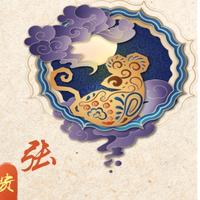 用户8142662907802鼹头像