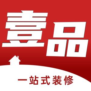 壹品装修app