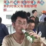 用户5213038292874头像