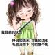 孤独成性厌红尘头像