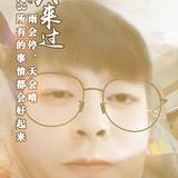 用户8137275492853头像