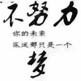 直率星球gz头像