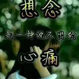 一个人挺好头像