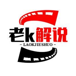 老k解说头像