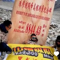 哈尔滨小伙户外旅行头像
