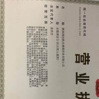 用户7698036731986头像
