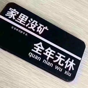 喜欢讲技巧的电脑老师头像