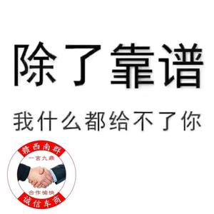 江西宜春宜丰轩航精品车业头像