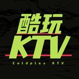 酷玩KTV头像