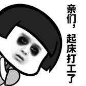 豆皮少年头像