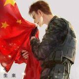 周人敬435头像