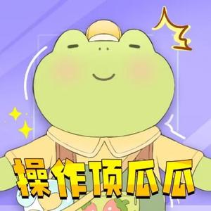 元梦之星小青瓜头像