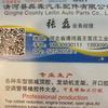 用户6066106218145头像