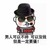 众泰74头像