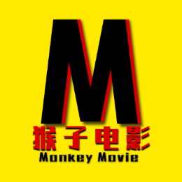 猴子电影社头像