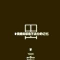 あ田傑あ头像