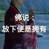 嗨！李先生头像