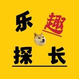 乐趣探长头像