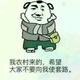 段友伴你同行 · 唐DM车主·车龄1年头像