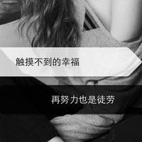 ゞ关键我特么是：李先森头像