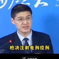 车主身份证头像