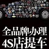 全品牌梁子头像