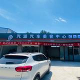 七岁头像