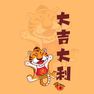 呆鸡影视8头像