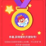 凡事无限可能头像