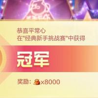 端庄优雅豆花21N头像