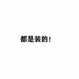 用户7545919019014头像