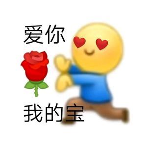 不看直播浑身痒头像