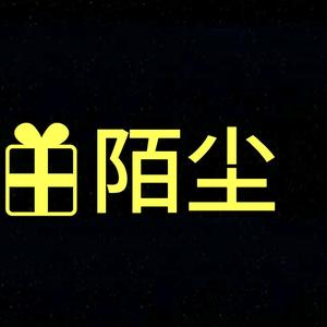 陌尘故事汇头像