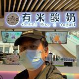 有米大叔🧓头像