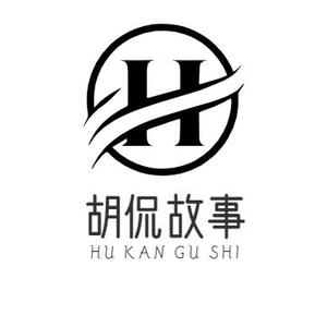 胡侃故事1993头像