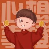 榆伯445头像